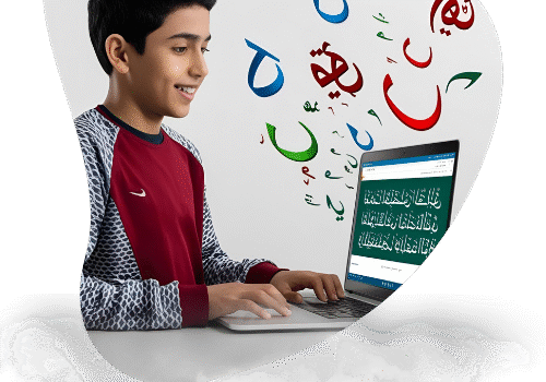 Learn Arabic Online: Your Complete Guide to Mastering the Language of the Quran