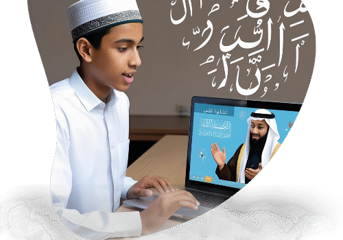 Memorize the Qur’an Online: A Complete Guide to Hifz from Home